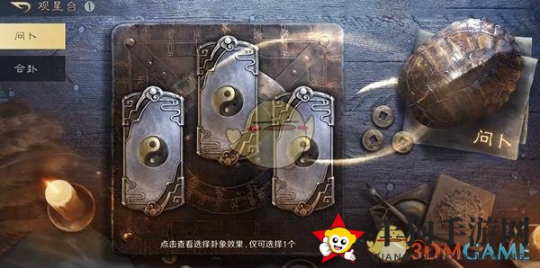 《三国：谋定天下》s5新增玩法介绍