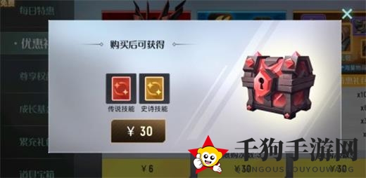 《两座城池》消费指南