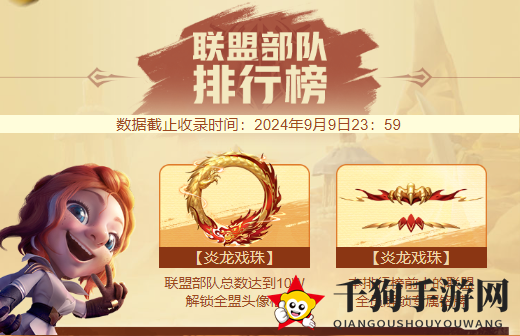 《万龙觉醒》部队训练攻略详解