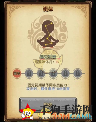 《不思议迷宫》山海秘境攻略