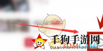 《万能播放器》加密空间位置入口