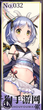 白虎SSR 飞鼠冥弥