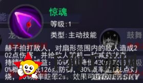 《东京战纪》笛口凉子介绍