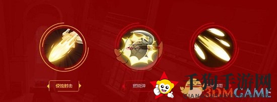 《东京战纪》泷泽政道介绍