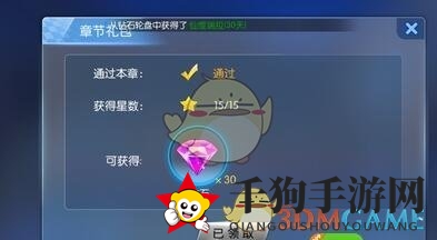 《一起来飞车》钻石攻略：解锁宝藏，轻松赚取！