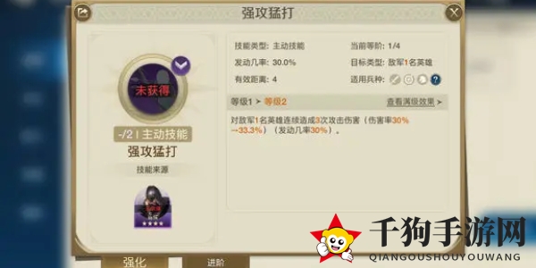 《世界启元》武安君技能展示