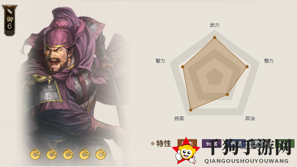 《三国志战棋版》火神飞刀属性介绍