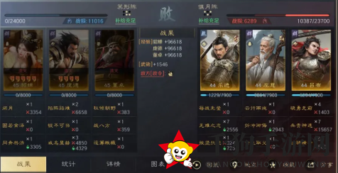 《三国：谋定天下》乐进左慈吕布阵容推荐