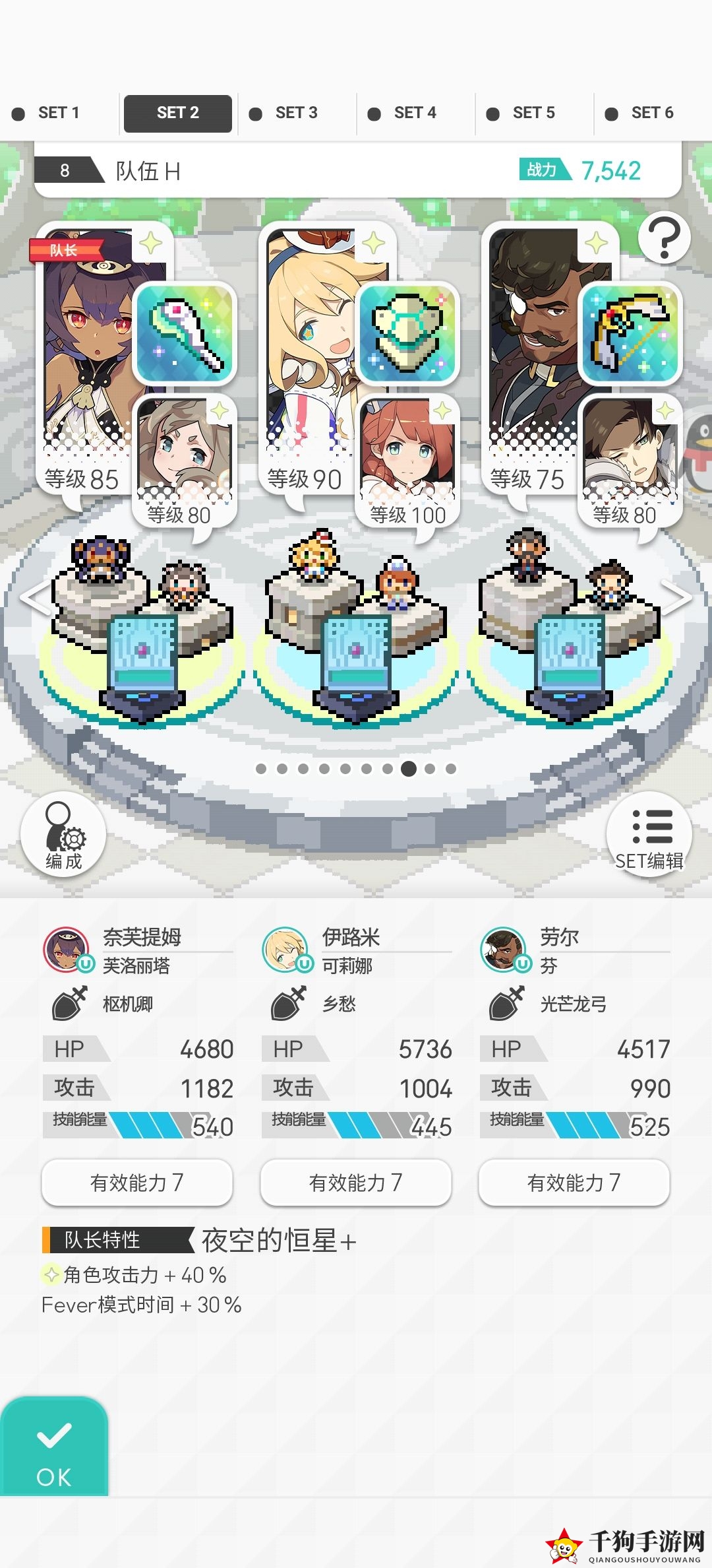 《世界弹射物语》光废物潮盘搭配推荐
