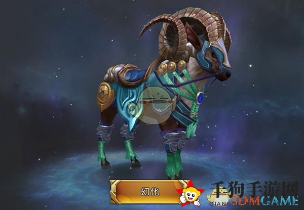 《中土纪元》中土之坐骑进阶秘籍