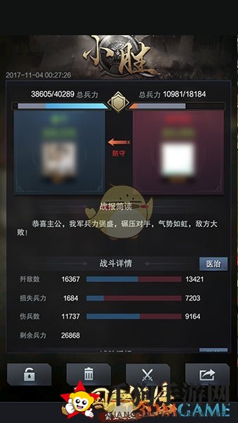 《三国群英传：霸王之业》中前期发展攻略