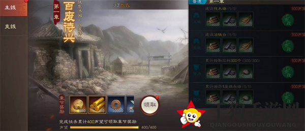 《三国志战棋版》一橙四紫选择推荐