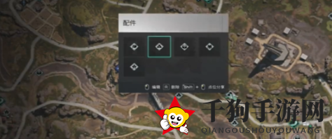 《七日世界》折叠脚架获取攻略