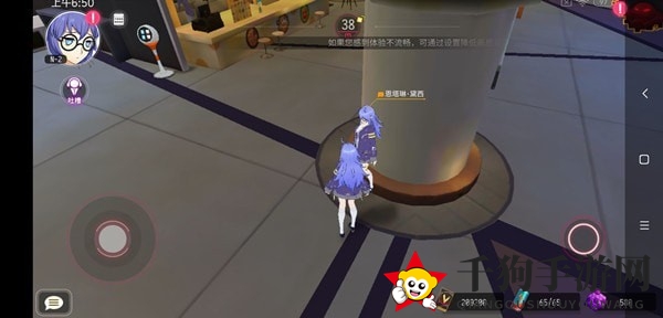 《VGAME：消零世界》异闻任务【询问信息】攻略