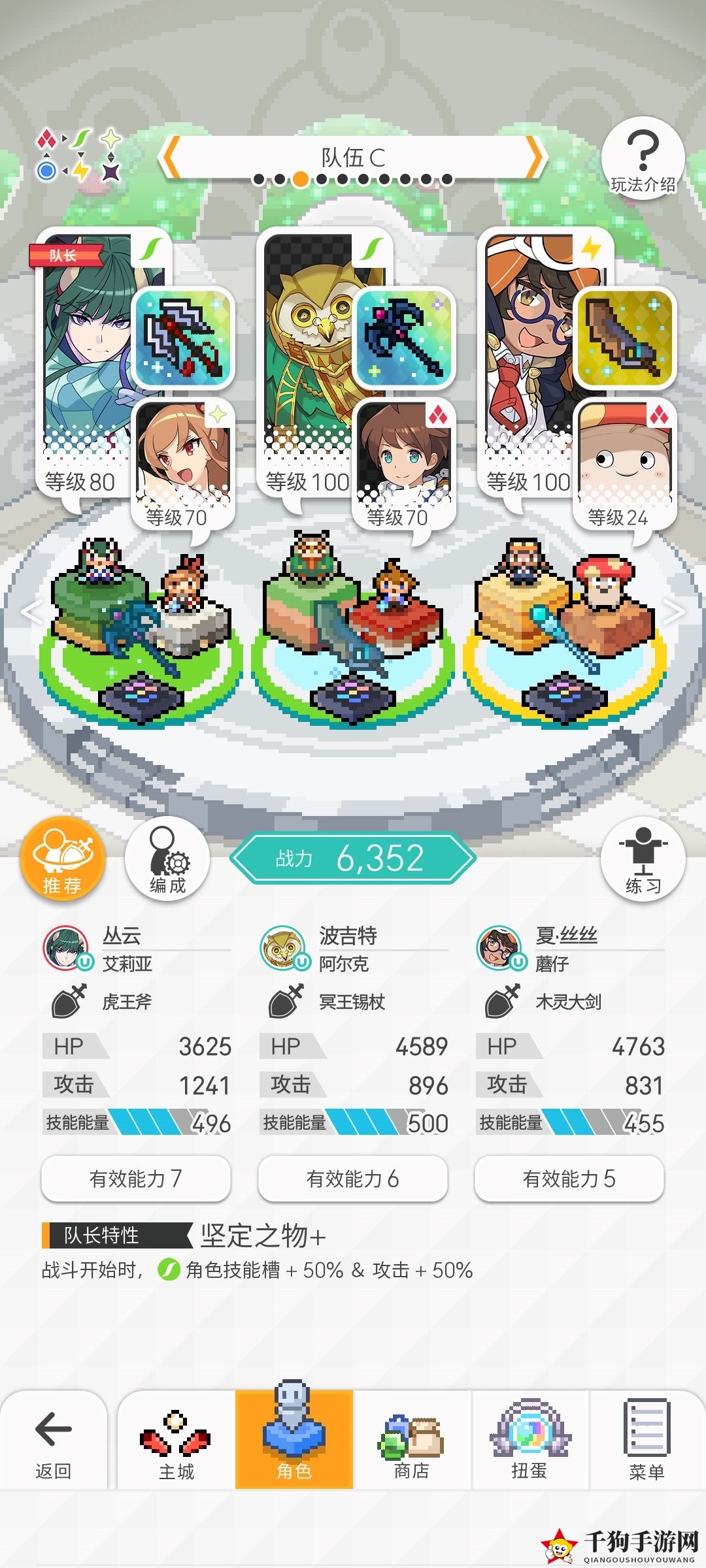 《世界弹射物语》水狐狸替代攻略
