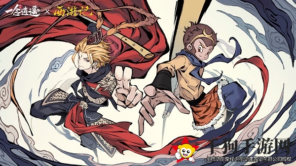 《一念逍遥》困魔决获取攻略