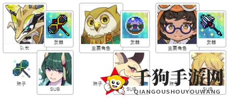《世界弹射物语》水荒龙踢罐阵容大全