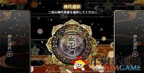 《一血万杰》御统珠作用及获取攻略