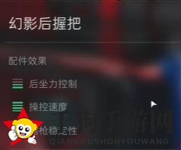 《三角洲行动》HK416配件选择攻略