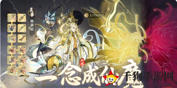 《一念逍遥》快速提升战力方法介绍