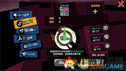 《中国惊奇先生》同等级还打不过？可能你还没留意这些内容