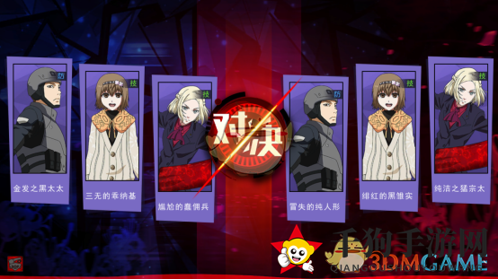 《东京战纪》3V3模式玩法解析