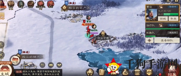 《三国志战棋版》技能获取深度解析