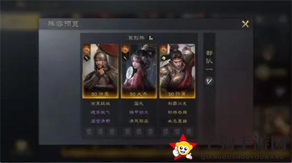 《三国：谋定天下》孙策培养攻略