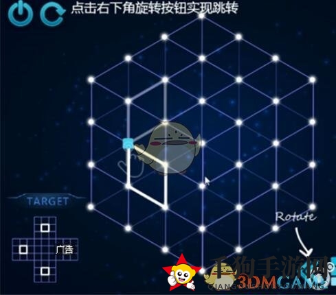 《Zasa》第12关攻略