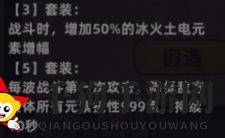 《不一样传说》秘藏纹章获得方法介绍