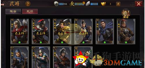 《三国先锋》武将系统详解