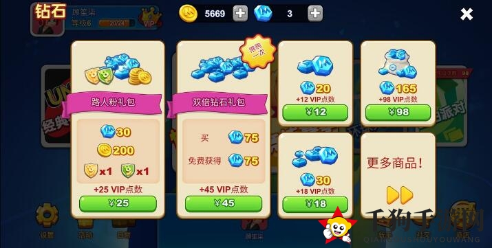 《一起优诺》手游钻石获取攻略：免费与付费方法大揭秘