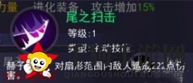 《东京战纪》村松希惠介绍