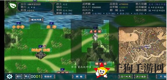 《中华三国志》角色属性技能深度解析
