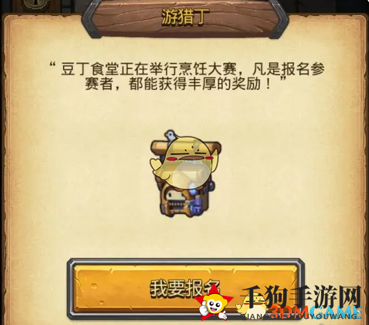 《不思议迷宫》八周年庆典活动汇总
