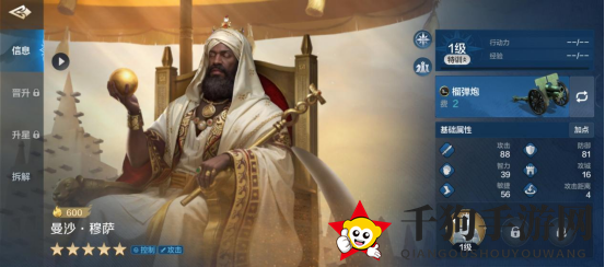 力竭控场，金矿王降临：《世界启元》曼莎穆萨攻略揭秘
