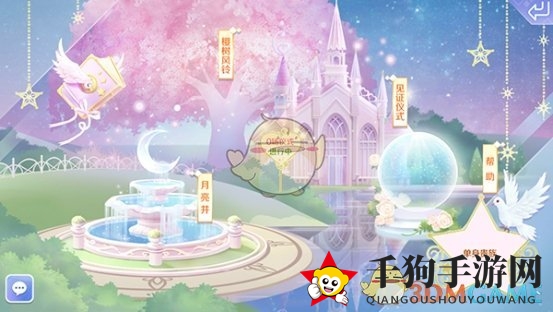 《QQ炫舞》手游姻缘树——月亮井祈祷