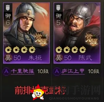 《三国志战棋版》华佗开荒队伍推荐