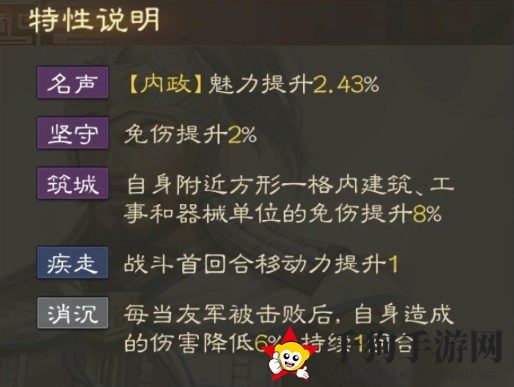 《三国志战棋版》公孙瓒属性战法搭配推荐