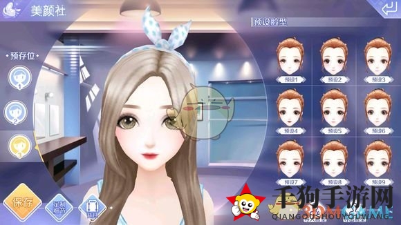 《QQ炫舞手游》角色定制攻略