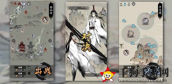 《一念逍遥》破界跃迁招募攻略
