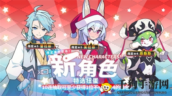 《世界弹射物语》二周年卡池抽卡推荐一览
