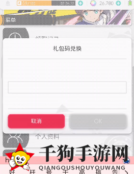 《世界弹射物》2022年度热门宝箱钥匙大揭秘