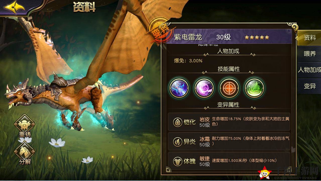 《世界首领BOSS》挑战：输出荣耀，宝藏等你来夺