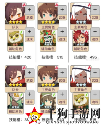 《世界弹射物语》黑雷荒龙挑战攻略