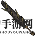 《不思议的皇冠》混沌之枪图鉴一览