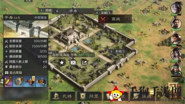 《三国：谋定天下》铜币获得方法介绍