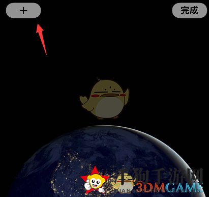 《watoo》桌面小组件设置方法