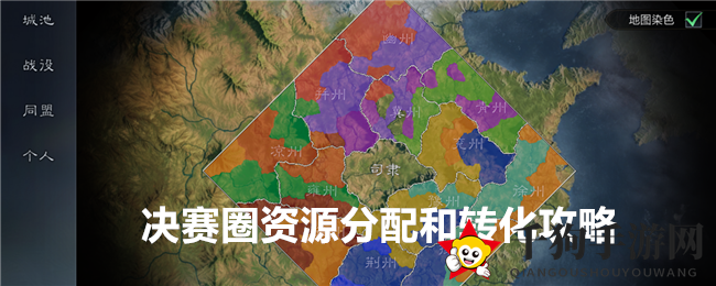 三国谋略新篇章：资源转化攻略，助你一统天下之道