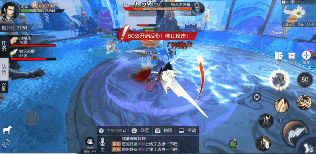 《三生三世十里桃花》东海水晶宫过关攻略